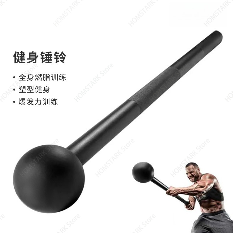 Crossfit Training - Volledig stalen macebell-hamer met ronde kop